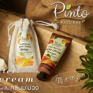 Shea Butter Hand Cream Mango (Pinto Natural) - 40g.
