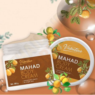 Mahad Body Cream (Valentine) - 300g.
