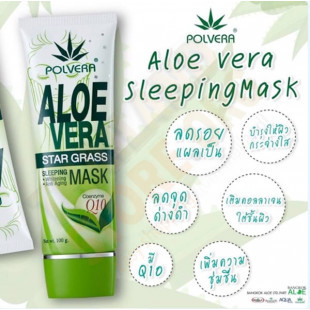 Aloe Vera Sleeping Mask (PolVera) -100 g.