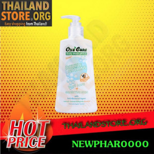 Oxe Cure Body Wash pH5.5 (Oxe Curei) - 150ml.