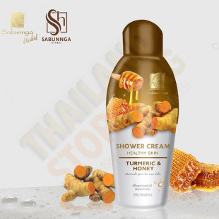 Sabunga Herbal Shower Cream Turmeric & honey - 250ml.