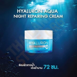 Ночной гиалуроновый крем для лица Hyaluron Aqua (Naturista) - 30 мл.