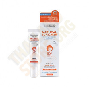 Natural Sunscreen SPF 50+ plus Concealer for Face Beige (Dr.Somchai) - 20g.