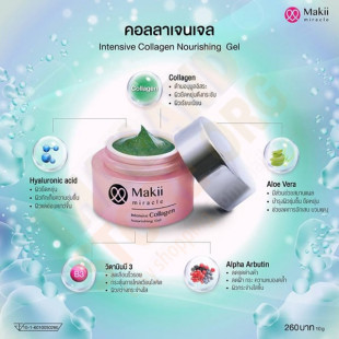 Intensive Collagen Nourishing Gel (Makii Miracle) - 10ml.