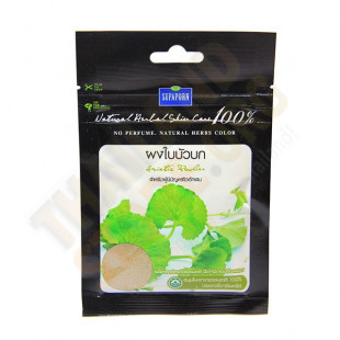 Mask powder from Centella for the face (Supaporn) - 20g.