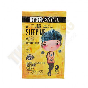 Night non-washable mask with collagen and coenzyme Q10 (ISAON) - 10g.