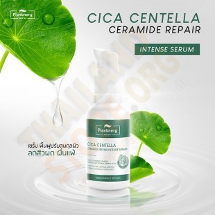 Сыворотка для уменьшения акне CICA Centella Ceramide Repair Intense (Plantery) 30 мл.