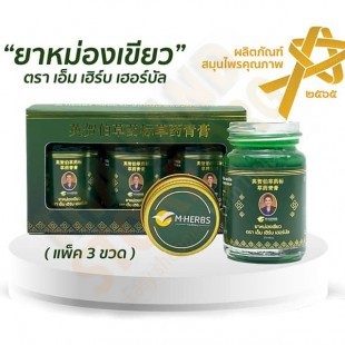 Thai herbal green balm (M Herbs) - 15g.*3pcs