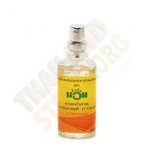Relive Muscle Pain Spray Boxing Oil Brand (MUAY) - 20ml.