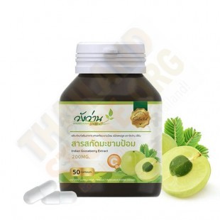 Gooseberry Extract  (Wangwan Herbs) - 50 capsules.