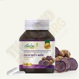 Витамины для мужчин Black Galingale Plus (Wangwan Herbs) - 50 капс.
