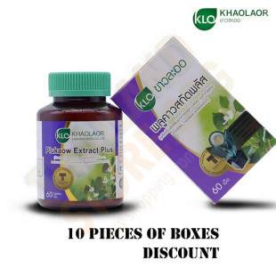 KLO plukaow extract Plus-Dietary Supplement (Khaolaor) - 60 tablets. x 10 pcs.