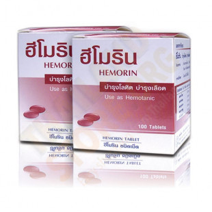 Натуральные травяные таблетки для лечения анемии (Hemorin) - 100 драже.