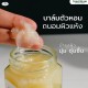 Thaicream Natural Lemongrass Body Balm massage  - 140 g.