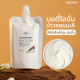 Лосьон для тела жасминовый рис (Thaicream) - 80мл.