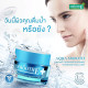 Smooth E Facial Care - Aqua Smooth Whitening Gel Cream - 40g Smooth E Facial Care - Aqua Smooth Whitening Gel Cream - 40g