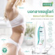 Гель для душа Smooth E White & Firm 240 мл