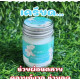 Herbal Balm for massage Jasmine scent (Parisa) - 50g. Herbal Balm for massage Jasmine scent (Parisa) - 50g.