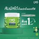 KAFFIR LIME HERBAL HAIR TREATMENT  (Lyo) - 200g.