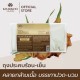 Medicinal Herbs For Thai Steam Baths (KHAOKHO TALAYPU) -  395g.