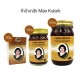 Black sesame Thai Balm (Maekularb) - 200 g.