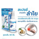 Cool Spray gel relieves muscle pain (Longanoid) - 80 ml