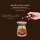 Sandalwood - Premium  Aroma Oil Burner (Mistique Arom) - 30ml.