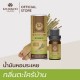 Lemongrass essential oil  (Khaokho Talaypu) - 10ml.