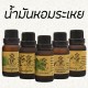 Rose Musk essential oil (H-Hom) - 15ml.