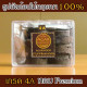 Pure Fragrance AgarwoodStuff / Bakhoor 4A (Harvest) - 24g.