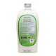 Coconut oil is the first spin 100% (Tropicana) - 500 ml.