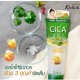 Cica C&E Brightenning & Soothing Gel (Malissa Kiss) - 230g.