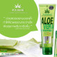 Aloe Vera with Coenzyme Q10 (PolVera) -15 ml.