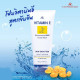 Vitamin e facial wash (Aron) - 190g.