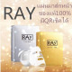 Facial Mask Gold & Silver (Ray) - 10pcs.