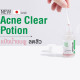 OXE'CURE ACNE CLEAR POTION 15 ML