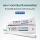 YUUU Toothpaste  (Interpharma) - 120g.