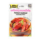 Seasoning for seafood in a pot (Lobo) - 60g.