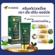 Pain relieving cream brand M Herb Herbal (M Herbs) - 50g.