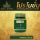 Thai Balm to relax muscles (DRD Herb) - 30g.