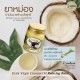 Extra Virgin coconut oil & lemongras Relaxing Balm (I-Nature) - 35g.