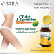 CLA & L Carnitine 1100mg Plus Vitamin E (Vistra) - 30 caps.