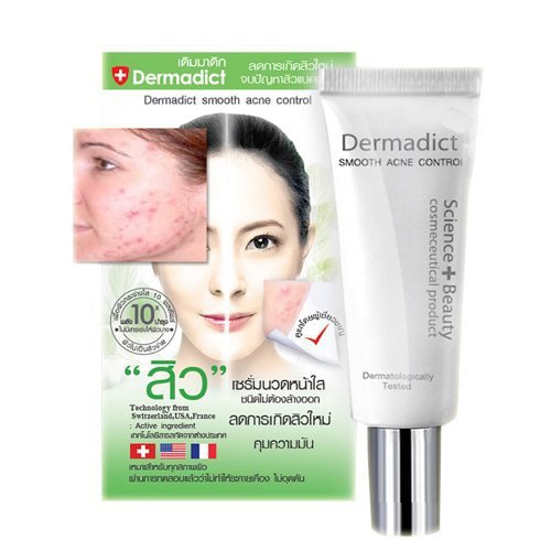 face Cream whitening Antiplasma (Dermadict+) - 12ml.